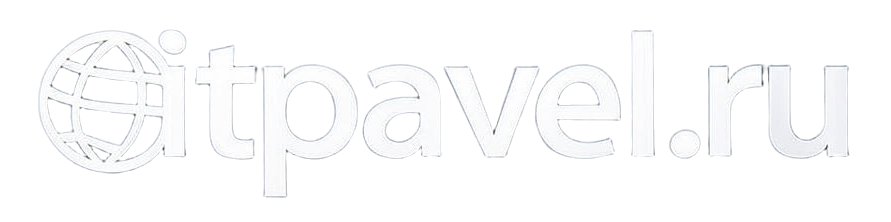 itpavel.ru - разработка сайтов