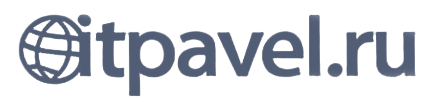 itpavel.ru - разработка сайтов